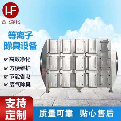 不锈钢废气处理活性炭箱一体机  废气过滤吸附装置环保设备