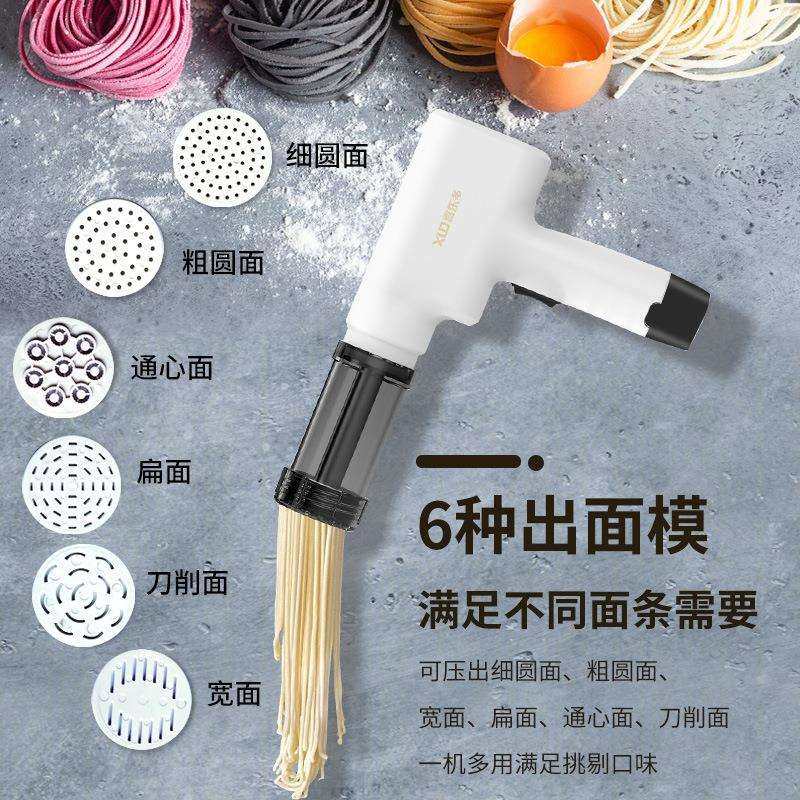 手持面条机家用充电小型电动多功能全自动饸饹压面灌香肠机便携