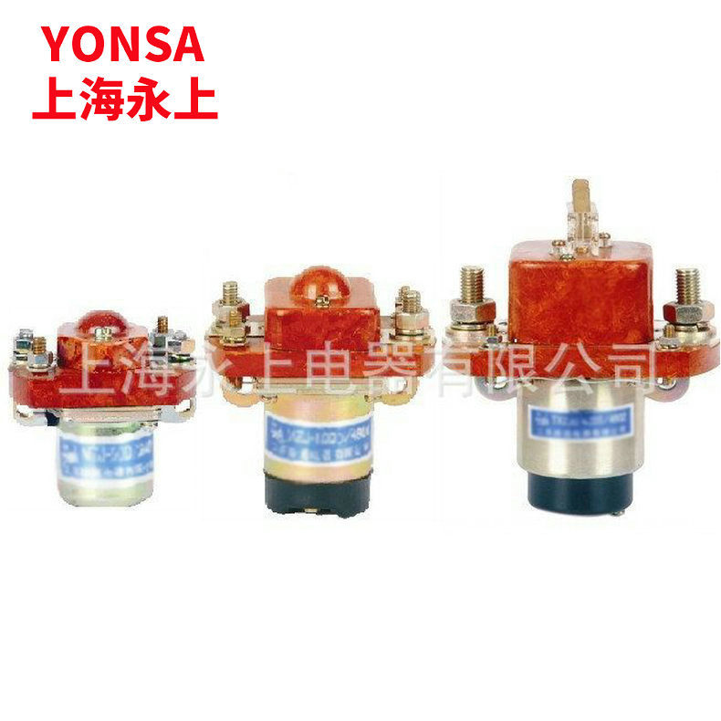 热销220V小型微动直流接触器