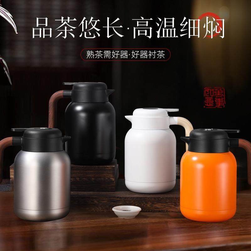 新款316不锈钢大容量焖茶壶智能显温焖泡壶家用高颜值真空保温壶,畜牧/养殖物资,畜牧/养殖器械,淘宝优惠券,粉丝福利购,淘宝优惠卷