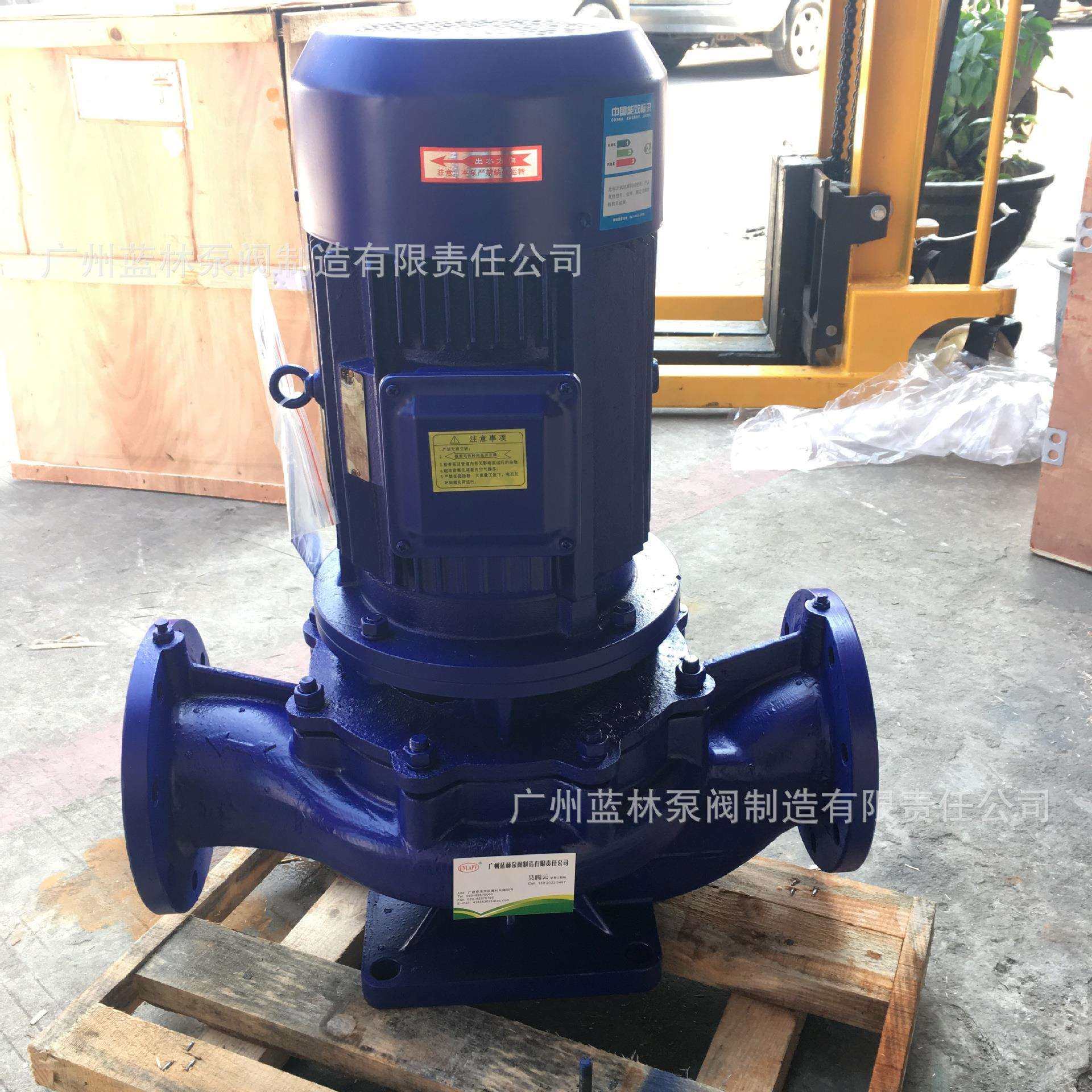 管道循环泵IRG65-250I管道循环离心泵22千万立式管道泵