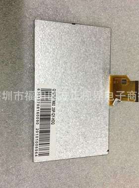 AT070TN92AT070TN90液晶屏TTL50P