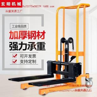 手动液压叉车家用小型堆高车微型升高升降机手推搬运装卸车堆垛车