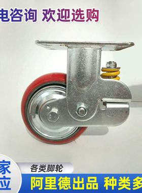 加工减震万向轮制造厂减震转向轮铁芯聚氨酯减震转向轮