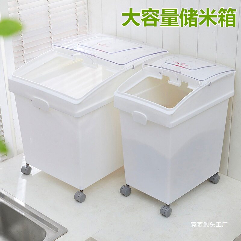 大容量密封防虫防潮储米箱