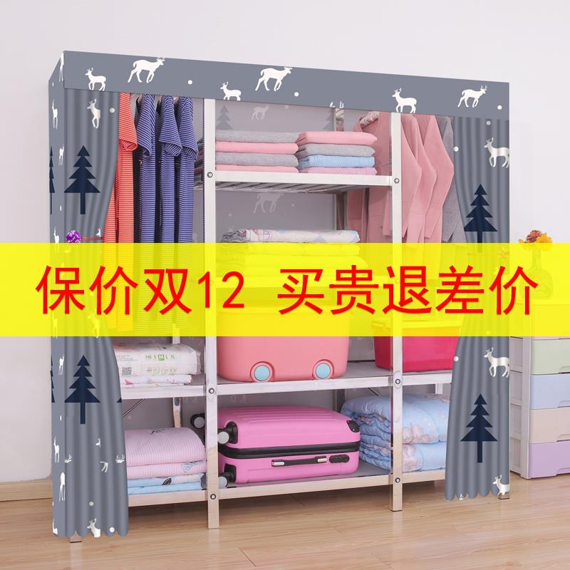 #不锈钢简易布衣柜钢管加厚固出租房全钢架衣橱折叠双人防潮挂衣