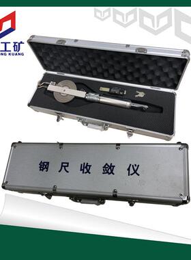 钢尺收敛仪/数显隧道收敛仪/JSS30A/20卷尺/钢尺20米、30米