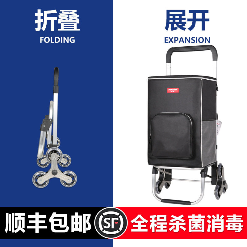 有速家用神器买菜车小拉车购物车折叠便携轻便铝合金拉杆手拉拖车
