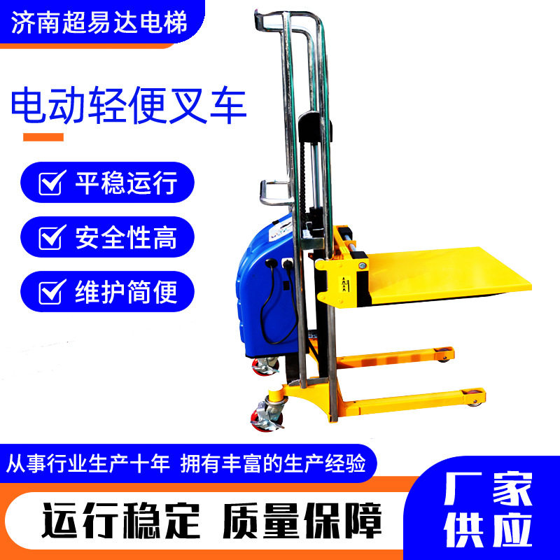 轻便型堆高车半电动液压物料搬运装卸车叉车堆高叉车装卸货搬运车