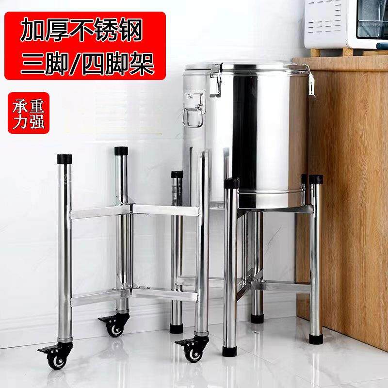 推车开水桶架蒸笼架架子可移动保温桶水桶架商用汤桶不锈钢电底座