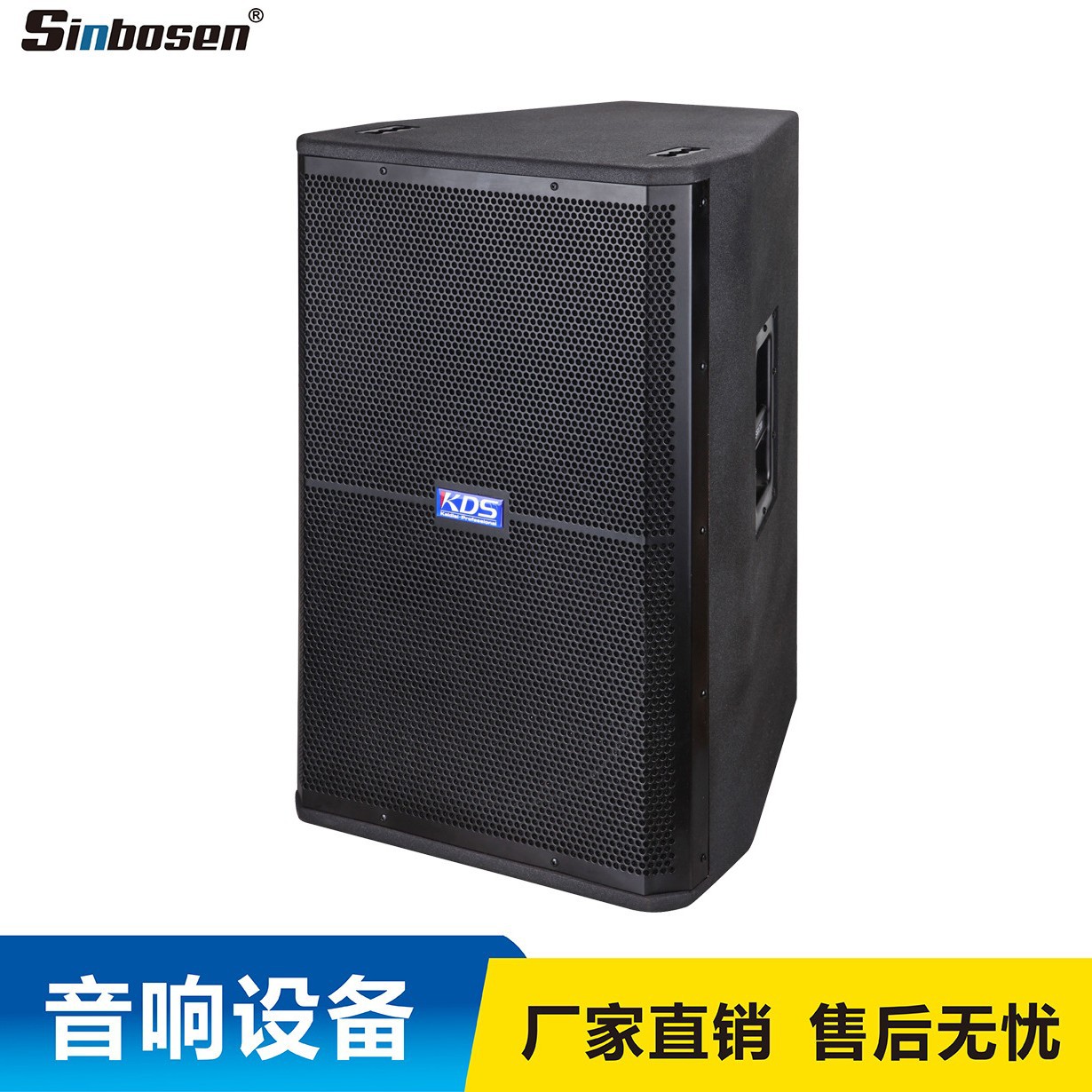 SRX715单15寸全频专业音箱KTV