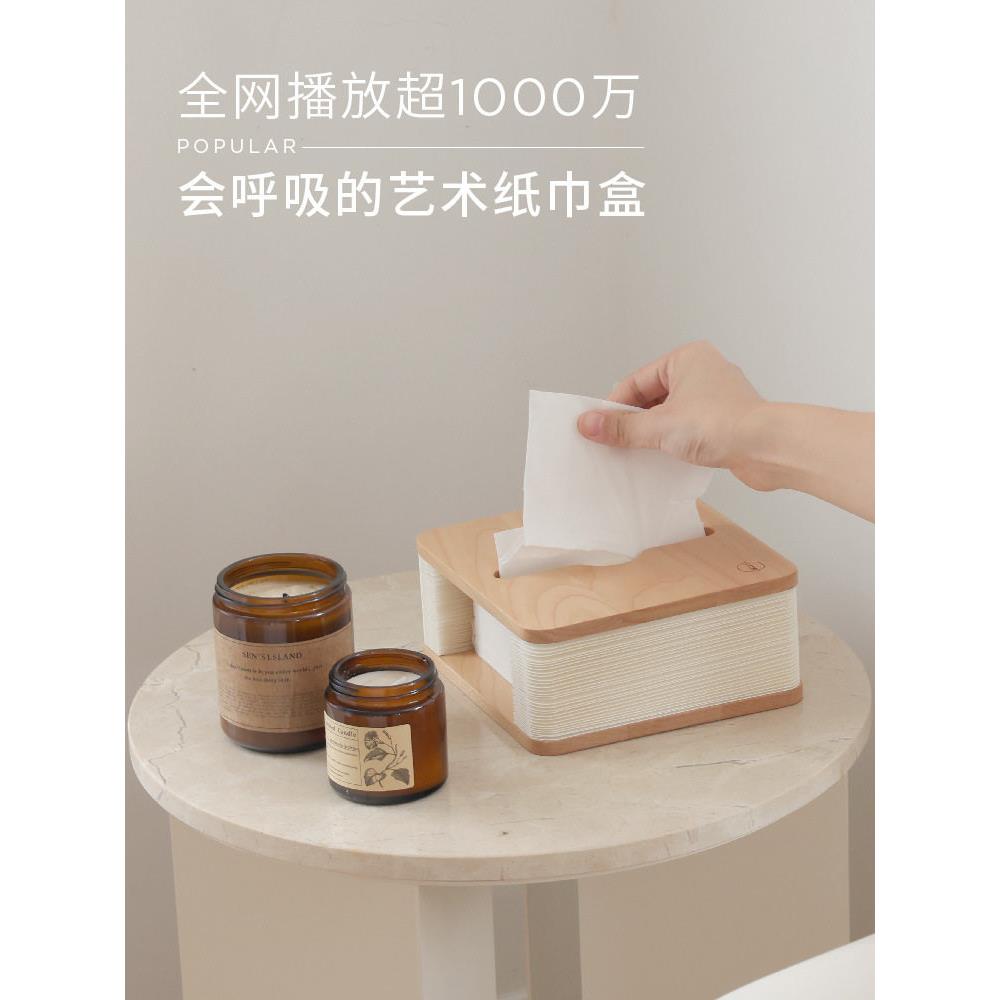 十八纸车载纸巾盒轻奢卫生间创意抽纸盒厕所卧室客餐厅