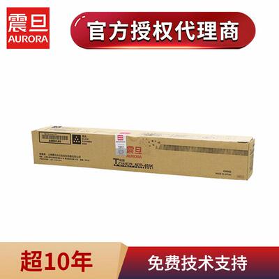 原装震旦ADT455K黑色碳粉CMY彩粉ADC455/555复印机彩色墨粉盒