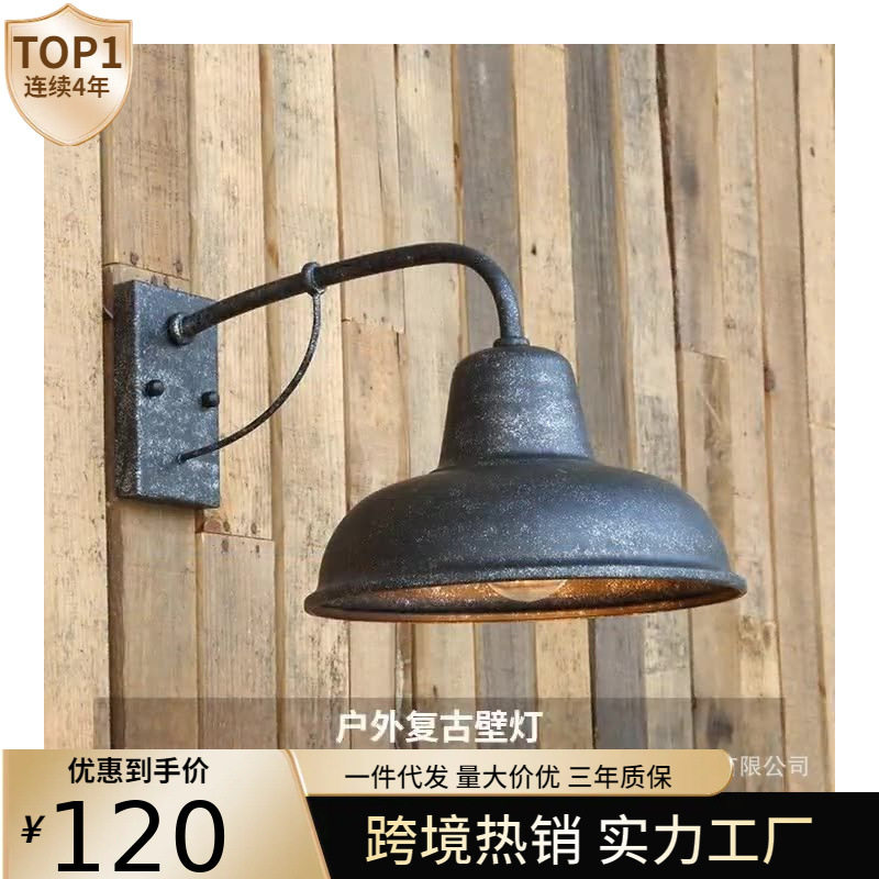 美式复古户外防水庭院壁灯