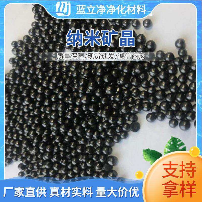 除甲醛活性炭颗粒家用车用炭包新风系统滤板净化去味纳米矿晶