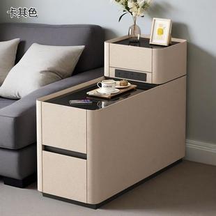 智能沙发边柜窄小简约现代多功能边几收纳储物新款客厅移动茶水柜