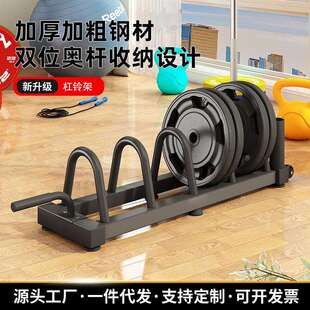 杠铃架家用器材哑铃放置架子可移动奥杆杠铃片收纳架商用健身器材