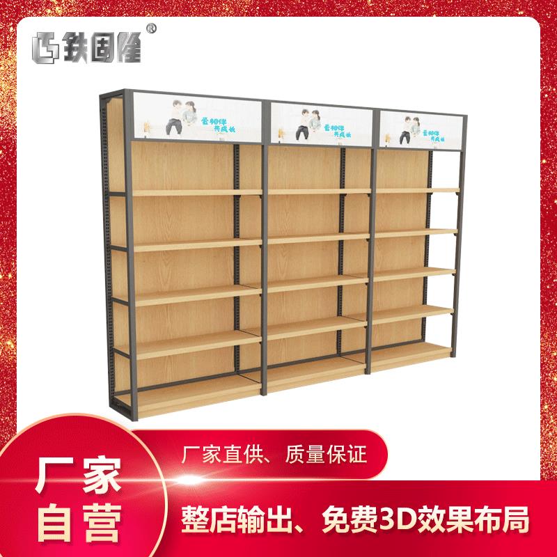 DXK商超钢木货架精品店面货架商品展示架靠墙置物架