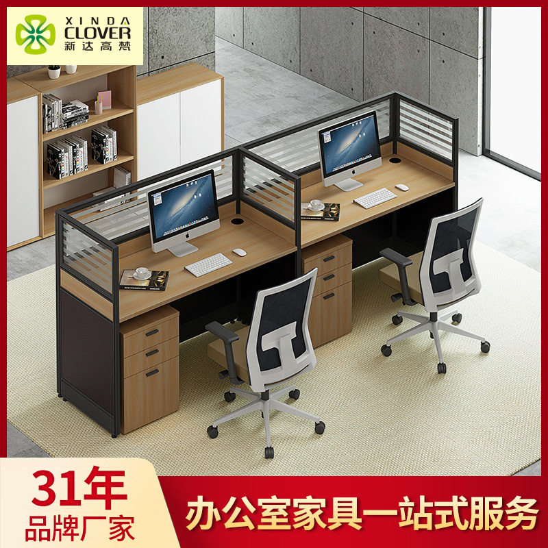 公司职员屏风办公桌公司两人四人位多人办公桌椅组合电脑桌工作台