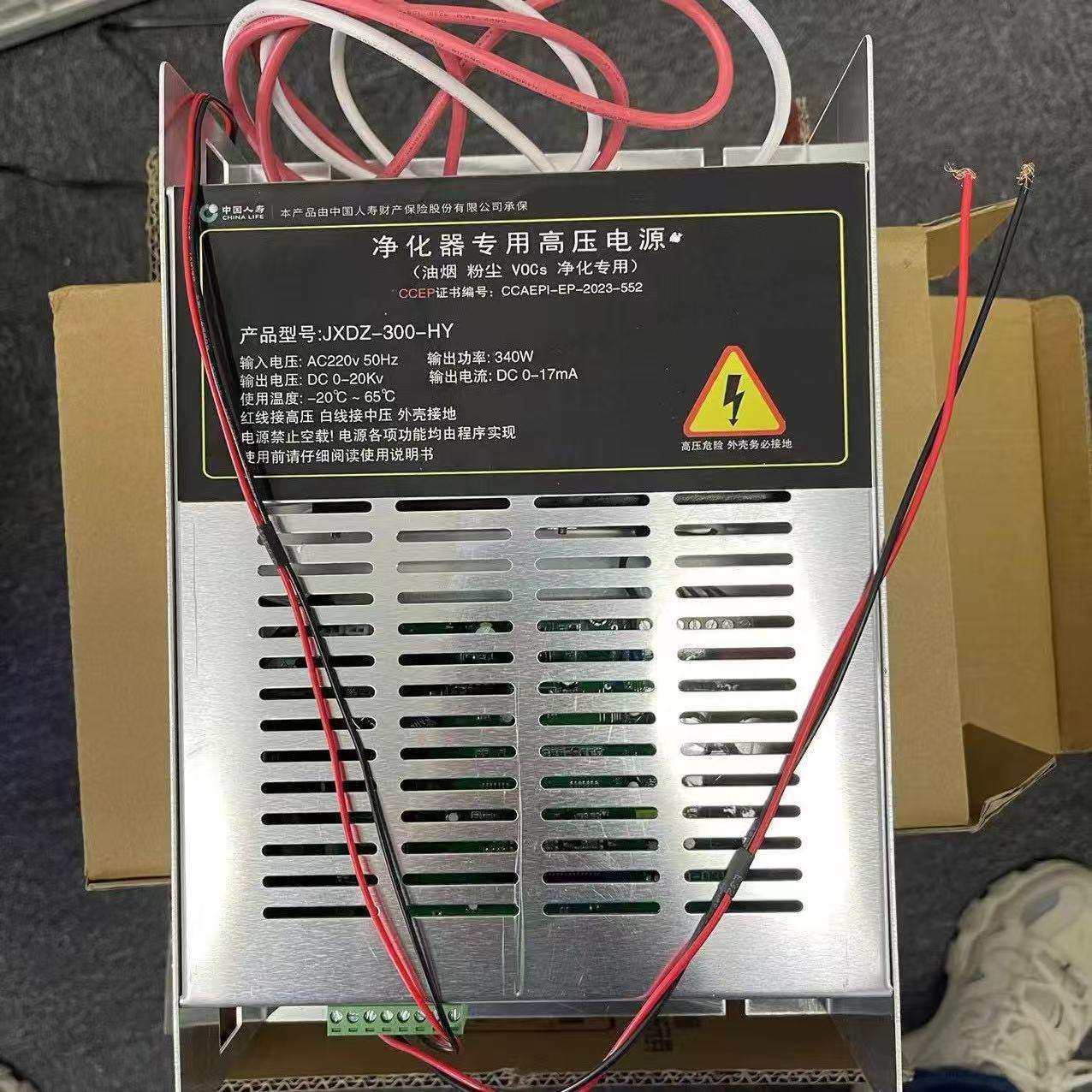 无烟烧烤车专用高压包无烟火锅专用高压包厨房除烟专用高压包,畜牧/养殖物资,畜牧/养殖器械,淘宝优惠券,粉丝福利购,淘宝优惠卷