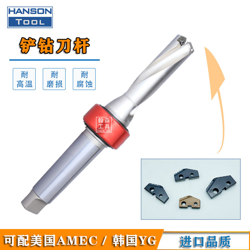 SD35系列铲钻钻杆替代深孔麻花钻