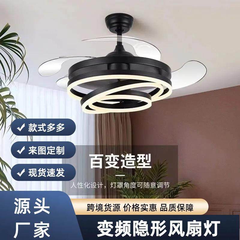 隐形风扇灯吊扇灯餐厅客厅带电风扇吊灯现代简约客厅吊灯2023新款