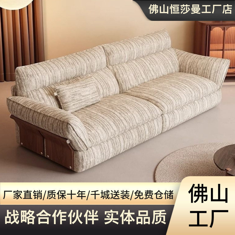法式中古风可拆洗棉麻云朵沙发