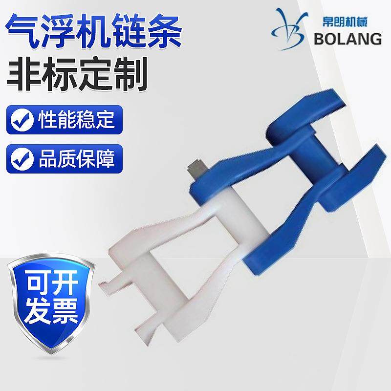 气浮机链条刮泥机尼龙传动链条龙骨链箱格链双排塑胶传送链条链轮,畜牧/养殖物资,畜牧/养殖器械,淘宝优惠券,粉丝福利购,淘宝优惠卷