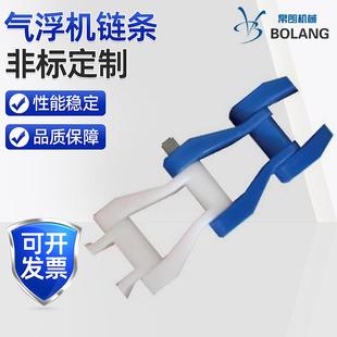 气浮机链条刮泥机尼龙传动链条龙骨链箱格链双排塑胶传送链条链轮