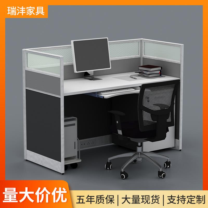 办公家具屏风职员办公桌员工电脑桌四人工位财务办工桌椅