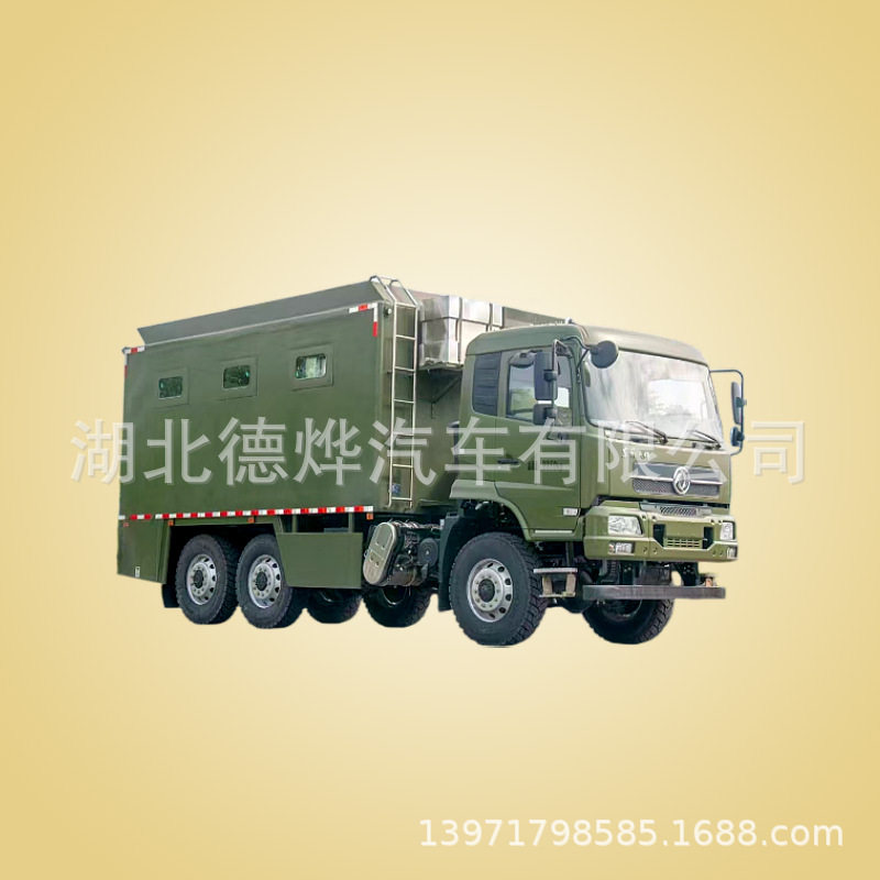 东风应急保障车系列 野外炊事车 淋浴车宿营车厕所车等底盘改装车
