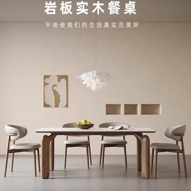 客厅实木餐桌现代简约胡桃色饭桌长方形桌子家用小户型岩板餐桌