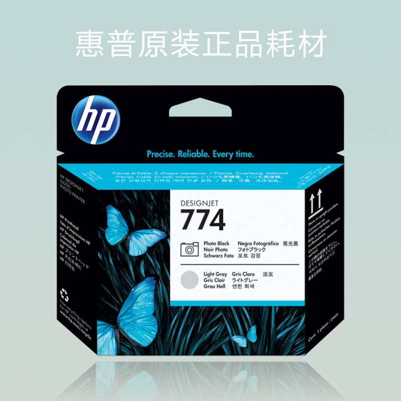 HP原装Z6810/774LM/LC打印头