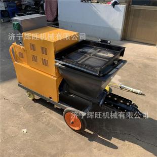 螺杆711型砂浆喷涂机灰浆水泥细砂511喷涂机室内快速砂浆喷浆机