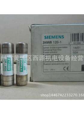 3NW8112-1SENTRON柱状保险丝14x51mm32AaM500V