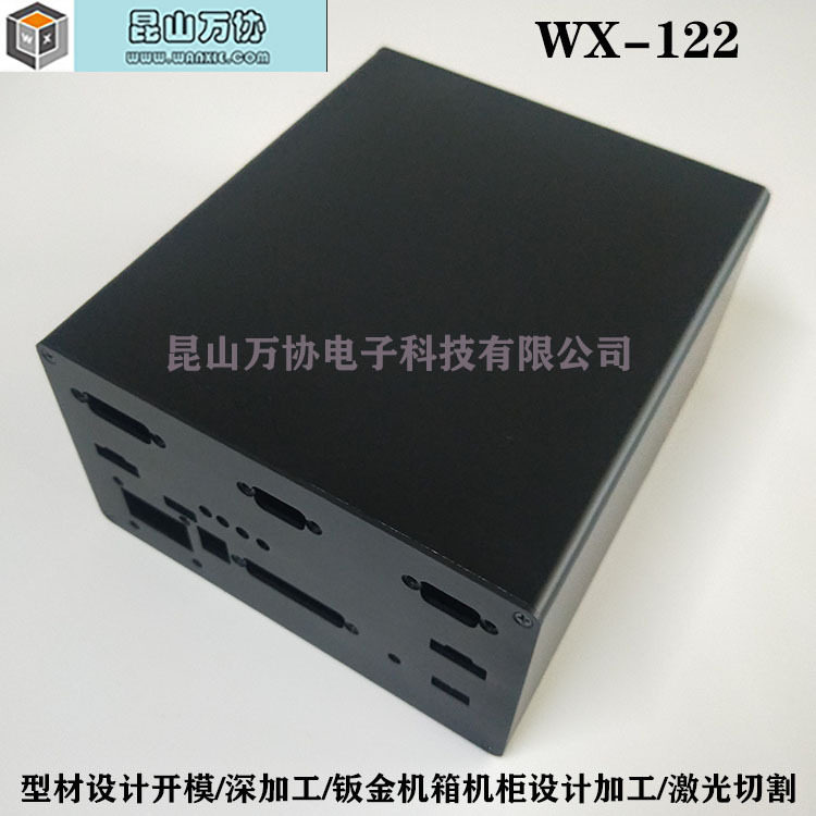 WX122铝壳铝型材外壳大铝盒电源盒充电器外壳机箱机柜厂家100*178