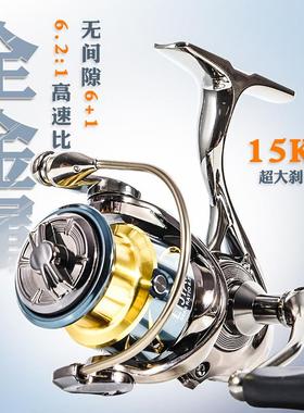 金属纺车式渔轮路亚轮打黑15002500无间隙纺车式渔线轮卷轴