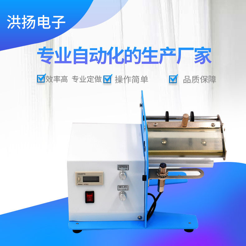 供应标签自动剥离机底纸分离