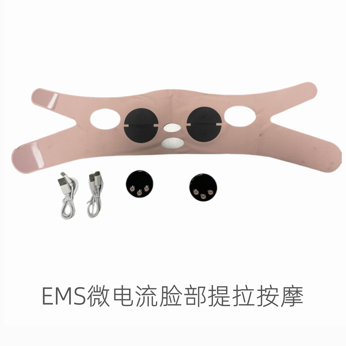 新款EMS按摩V脸提拉紧致面罩按摩器瘦脸微电流按摩器批发代发