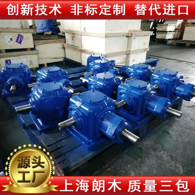 朗木T8转向器直角转向器90度齿轮转向器T型转向器换向器