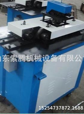 咬口机多功能咬口机镀锌板多功能翻边机弯头机