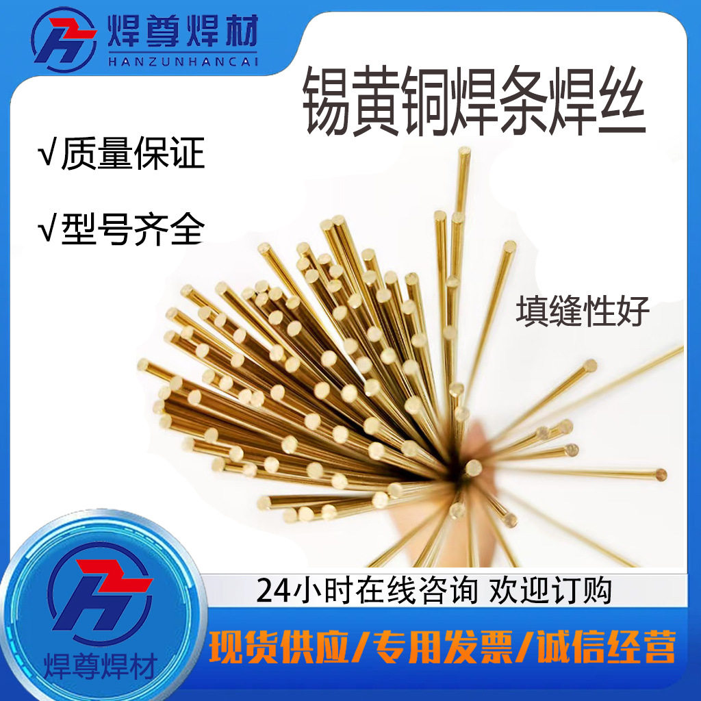 ER2319铜铝焊丝铝焊条工厂直销
