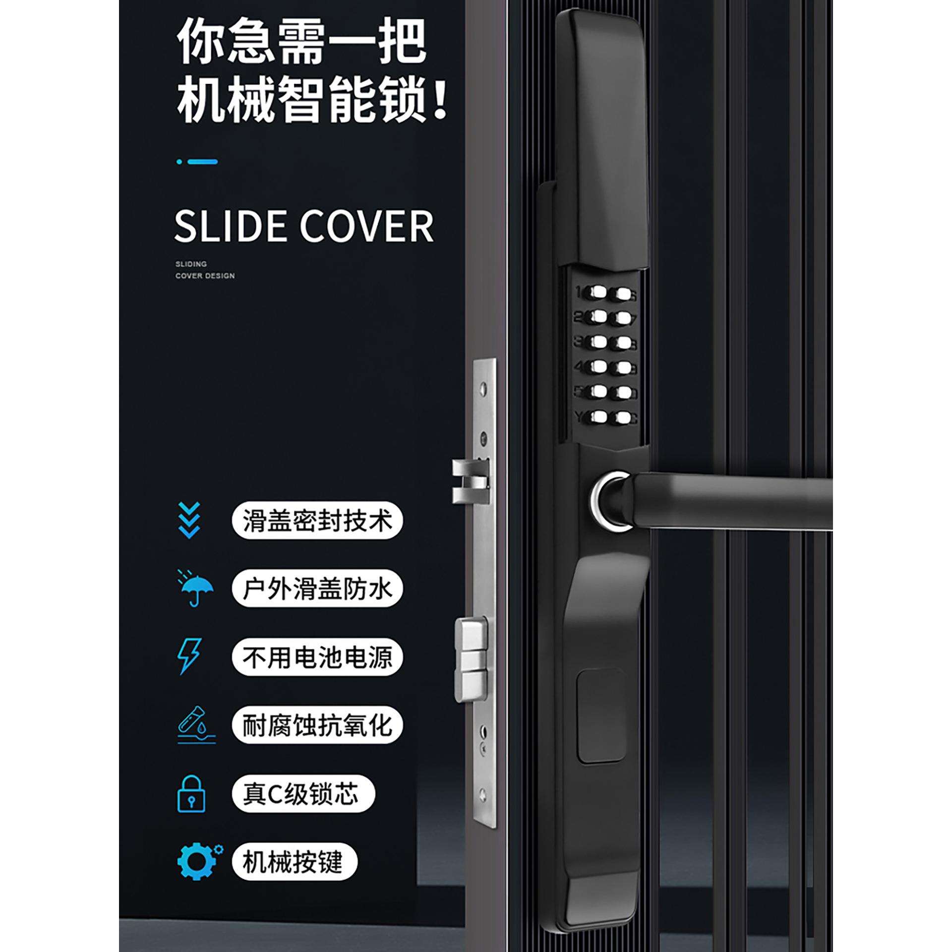 庭院密码锁铝艺门铁艺栅栏门密码锁双面机械锁户外简约花园锁