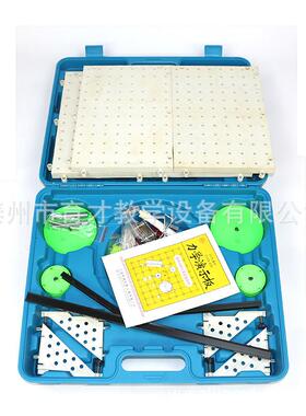 21036初中力学演示板物理实验器材教学仪器教具初中力学演示板