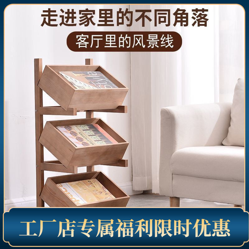 北欧实木收纳架多层置物架厨房落地展示架家用客厅书架卧室收纳架