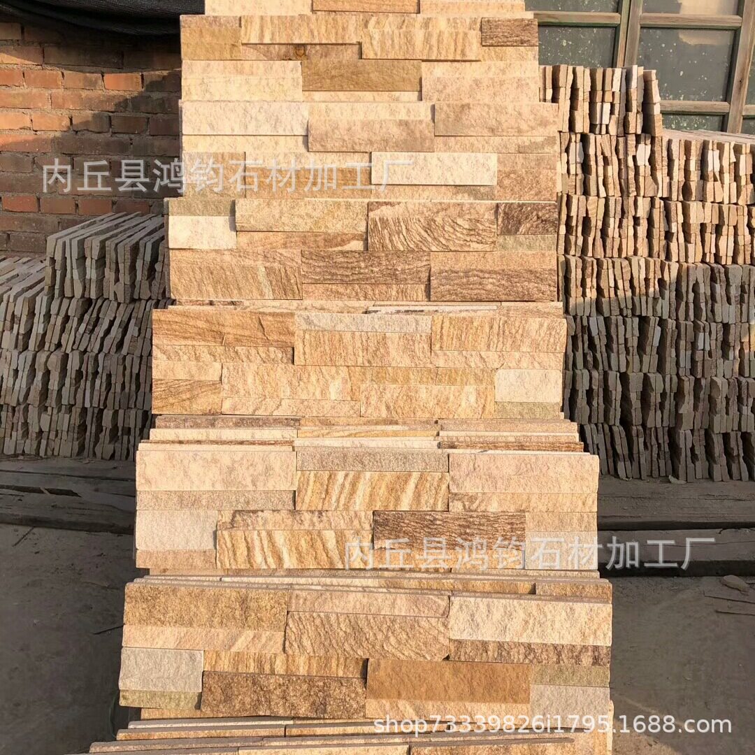 黄木纹文化石 组合粘贴文化石 别墅外墙文化石 黄木纹砂岩文化石