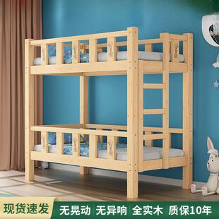幼儿园床午睡床午休床儿童高低床托管班小学生午睡床上下铺双层床
