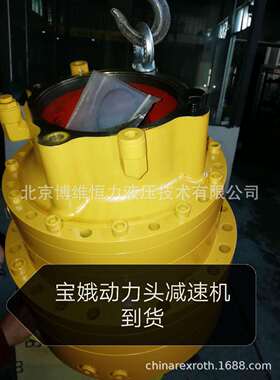 宝峨旋挖钻机减速机动力头