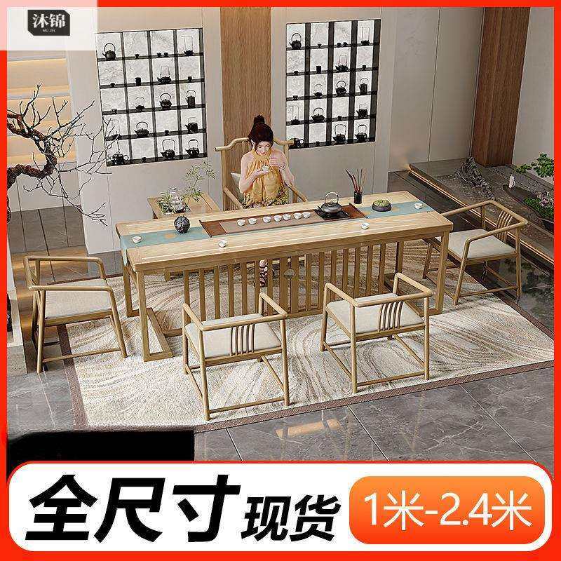原木色茶桌椅组合新中式实木茶台套装一体一桌五椅办公家用泡茶几