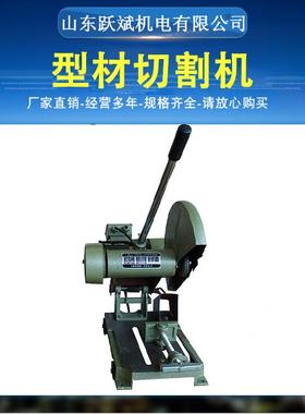 现货上海三棱型材切割机2.2KW380VJ3G-SL2-400J3G-SL3-400